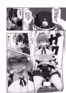 Page 3 of Zettai ni Makemasen! - preview thumbnail