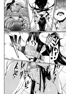 Page 12 of Nezumi Neko Kamu - preview thumbnail