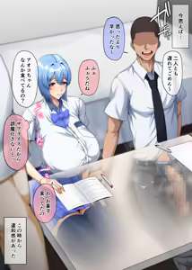 Page 5 of Boku ga Fuan ni Saseta kara - preview thumbnail
