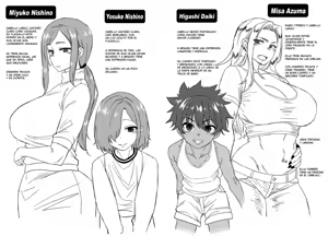 Page 192 of Boku no Kaa-Chan to Ore no Mama + Denshi Shoseki Tokuten Chara Settei Shuu - preview thumbnail