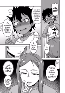 Page 53 of Boku no Kaa-Chan to Ore no Mama + Denshi Shoseki Tokuten Chara Settei Shuu - preview thumbnail