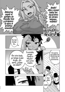 Page 87 of Boku no Kaa-Chan to Ore no Mama + Denshi Shoseki Tokuten Chara Settei Shuu - preview thumbnail
