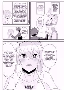 Page 6 of Humanroid no Semen Paradise! | Humaroid Semen Paradise! - preview thumbnail