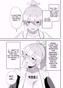 Page 7 of Humanroid no Semen Paradise! | Humaroid Semen Paradise! - preview thumbnail