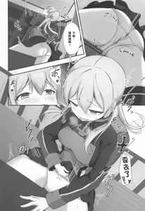 Page 3 of Hitori Asobi nante shitenai mon! - preview thumbnail