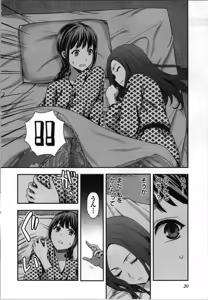 Page 22 of Seitokai Fukukaichou Yagami Sayuri wa Ganbatte Iru！Vol. 3 - preview thumbnail