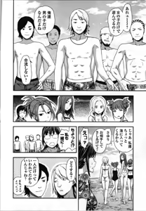 Page 30 of Seitokai Fukukaichou Yagami Sayuri wa Ganbatte Iru！Vol. 3 - preview thumbnail