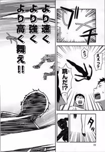 Page 74 of Seitokai Fukukaichou Yagami Sayuri wa Ganbatte Iru！Vol. 3 - preview thumbnail