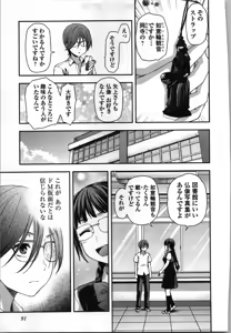 Page 93 of Seitokai Fukukaichou Yagami Sayuri wa Ganbatte Iru！Vol. 3 - preview thumbnail