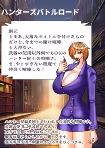 Page 1272 of Yuma Akiba _ SSD2 - preview thumbnail