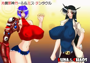 Page 212 of Yuma Akiba _ SSD2 - preview thumbnail