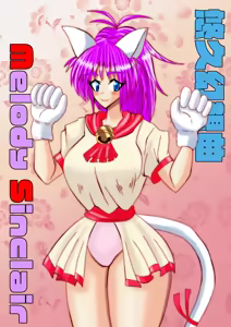 Page 223 of Yuma Akiba _ SSD2 - preview thumbnail