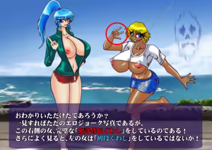 Page 233 of Yuma Akiba _ SSD2 - preview thumbnail