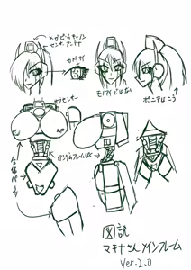 Page 437 of Yuma Akiba _ SSD2 - preview thumbnail