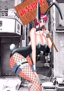 Page 475 of Yuma Akiba _ SSD2 - preview thumbnail