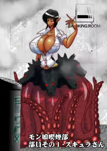 Page 504 of Yuma Akiba _ SSD2 - preview thumbnail