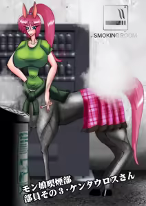 Page 508 of Yuma Akiba _ SSD2 - preview thumbnail