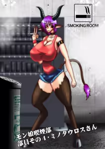 Page 512 of Yuma Akiba _ SSD2 - preview thumbnail