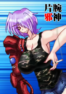 Page 532 of Yuma Akiba _ SSD2 - preview thumbnail