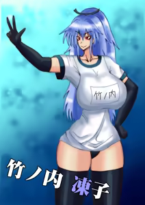 Page 533 of Yuma Akiba _ SSD2 - preview thumbnail