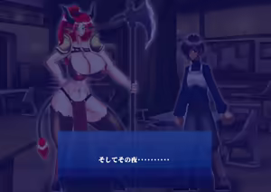 Page 565 of Yuma Akiba _ SSD2 - preview thumbnail