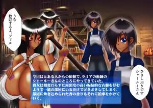 Page 568 of Yuma Akiba _ SSD2 - preview thumbnail