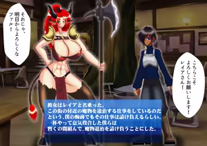 Page 576 of Yuma Akiba _ SSD2 - preview thumbnail