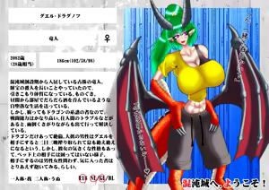 Page 687 of Yuma Akiba _ SSD2 - preview thumbnail