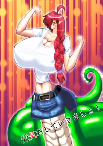 Page 770 of Yuma Akiba _ SSD2 - preview thumbnail