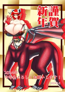 Page 772 of Yuma Akiba _ SSD2 - preview thumbnail