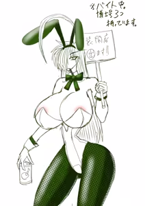 Page 836 of Yuma Akiba _ SSD2 - preview thumbnail