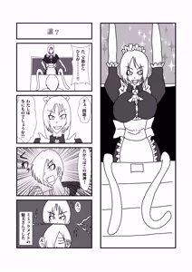Page 890 of Yuma Akiba _ SSD2 - preview thumbnail