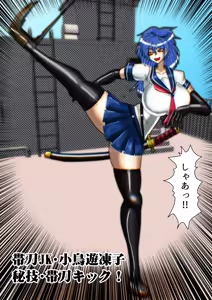 Page 905 of Yuma Akiba _ SSD2 - preview thumbnail
