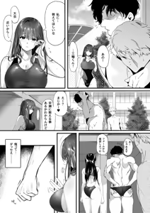Page 56 of 丸新 - preview thumbnail