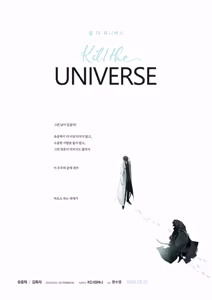 Page 55 of Kill The Universe - preview thumbnail