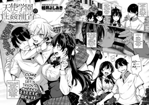 Page 117 of Amatsuka Gakuen no Ryoukan Seikatsu 1-9 - preview thumbnail