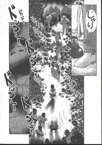 Page 40 of Comic Mujin 1999-11 - preview thumbnail