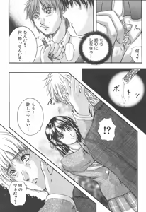 Page 56 of Comic Mujin 1999-12 - preview thumbnail