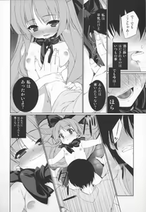 Page 7 of HI-Otogi Douji - preview thumbnail