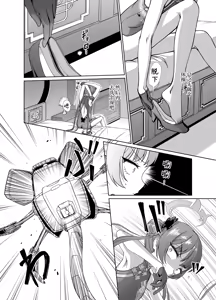 Page 3 of Ryuuge Kisaki VS Sennou Mushigata Robo | 龙华妃咲VS洗脑虫形机器人 - preview thumbnail