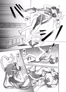 Page 4 of Ryuuge Kisaki VS Sennou Mushigata Robo | 龙华妃咲VS洗脑虫形机器人 - preview thumbnail