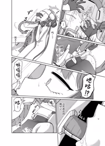 Page 5 of Ryuuge Kisaki VS Sennou Mushigata Robo | 龙华妃咲VS洗脑虫形机器人 - preview thumbnail