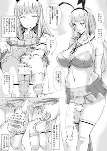 Page 3 of toaru bar nite - preview thumbnail