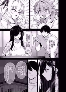 Page 3 of 田舎にはこれくらいしか娯楽がない 6 - preview thumbnail