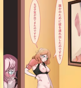 Page 389 of R E M-pixiv - preview thumbnail