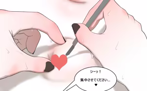 Page 415 of R E M-pixiv - preview thumbnail