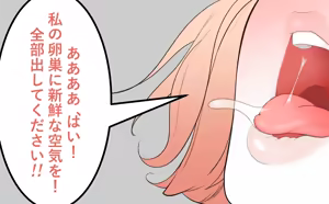 Page 419 of R E M-pixiv - preview thumbnail