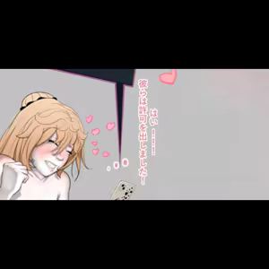 Page 443 of R E M-pixiv - preview thumbnail