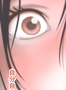Page 493 of R E M-pixiv - preview thumbnail