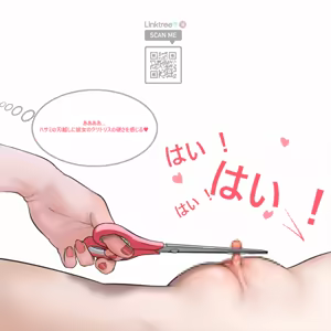 Page 602 of R E M-pixiv - preview thumbnail
